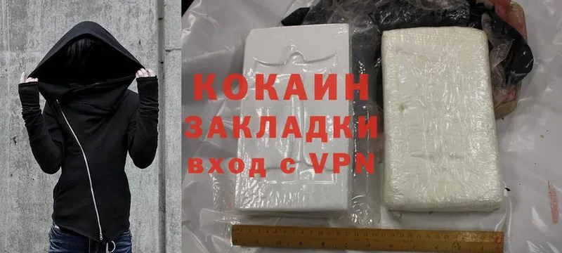 купить наркотик  площадка наркотические препараты  Cocaine 99%  Жердевка 